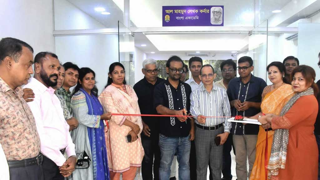 আল মাহমুদের নামে বাংলা একাডেমিতে ‘কর্নার’