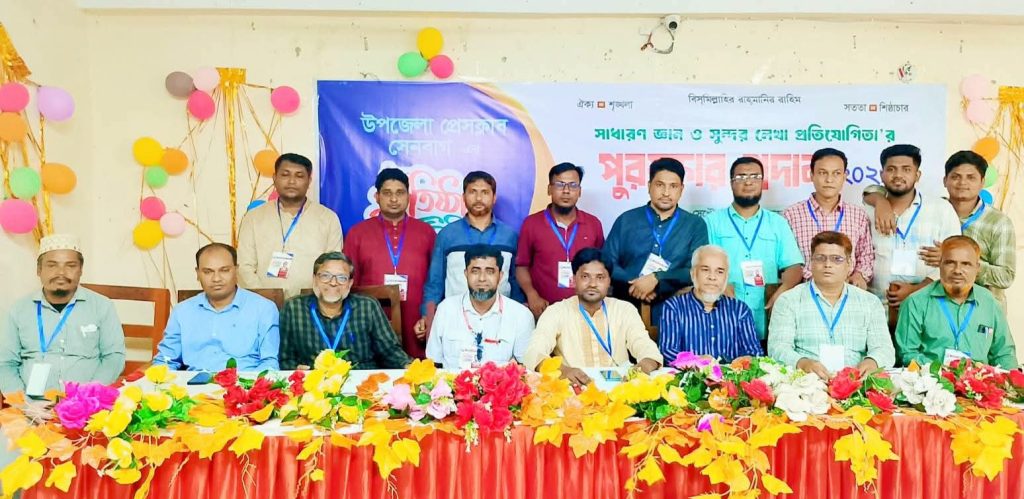 উপজেলা প্রেসক্লাব সেনবাগের ২য় প্রতিষ্ঠাবার্ষিকীতে সাধারণ জ্ঞান ও সুন্দর হাতের লেখা প্রতিযোগিতা অনুষ্ঠিত